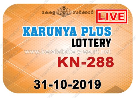 kl lottery result today|akshaya lottery result today live.